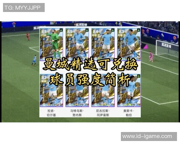 实况足球15中文版本全解析及玩法技巧分享,助你成为足球游戏高手